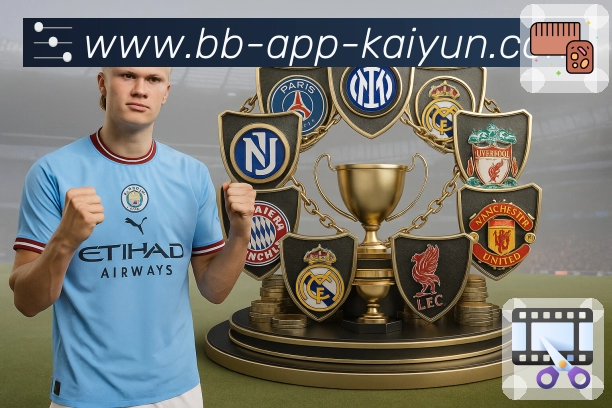 赛后回放与集锦