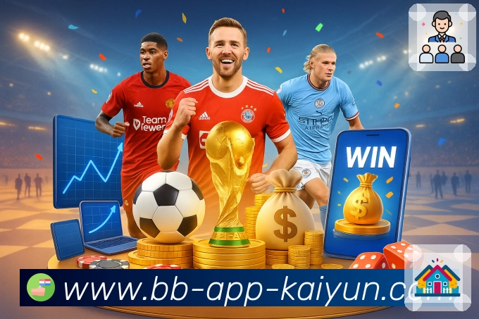 开云APP 高清赛事图