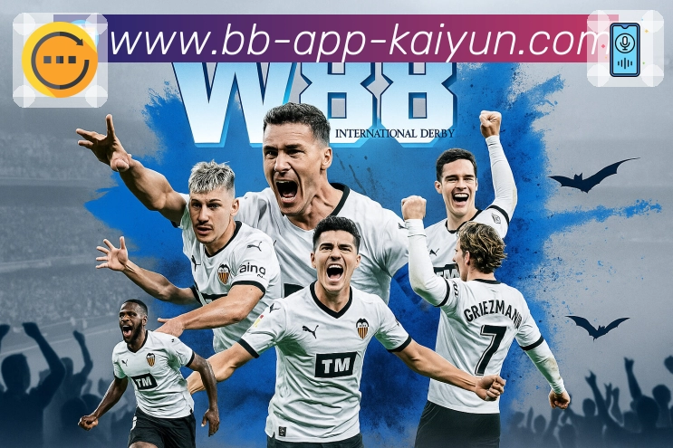 稳定性与安全认证展示