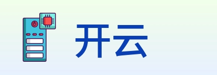 开云 logo